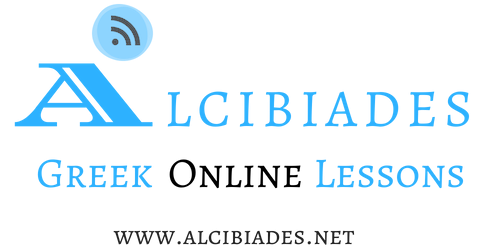 Greek Online Lessons | Alcibiades